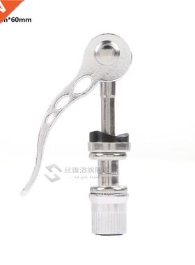 Bicycle Aluminium Alloy Quick Release Bike Seat Post Clamp S