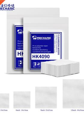 MECHANIC HK4090 Anti static Dust Free Cloth Cleanroom Wiper