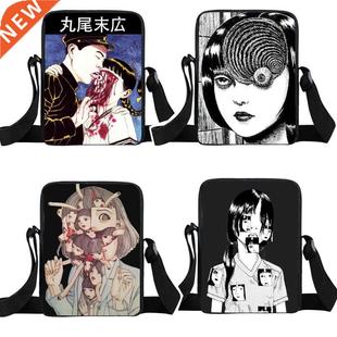 Bag Shinta Horror Crossbody Junji Itou Handbag Manga Women