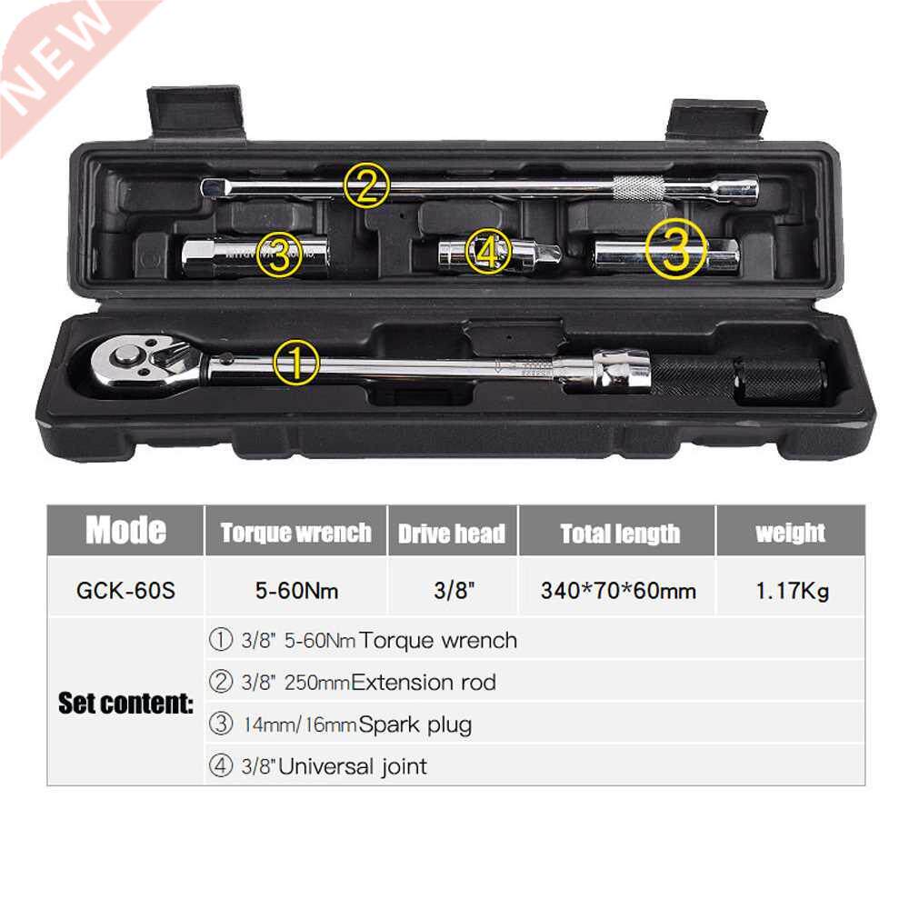 5pcs /8 Inch DR 5-60Nm Adjustable Torque Wrench Set Bike Ca