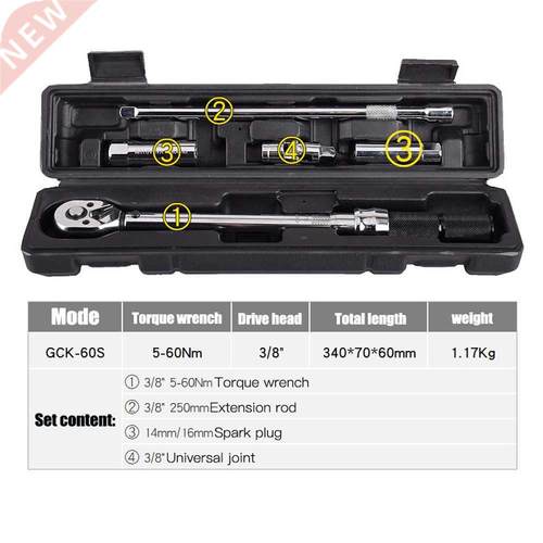 5pcs /8 Inch DR 5-60Nm Adjustable Torque Wrench Set Bike Ca