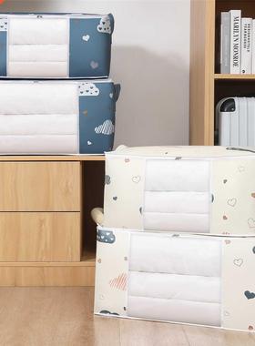 Large Clothes Quilt Storage Bag Blanket Closet Sweater Organ