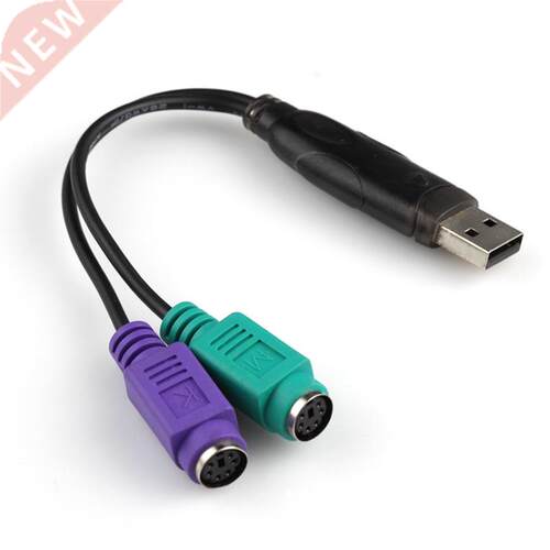 USB Male To 6Pin PS2 for PS/2 Female Extension Cable Y Split