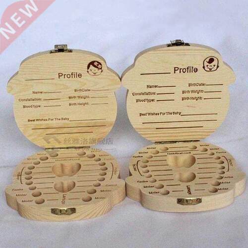 HNYOO NEW Wooden tooth box baby child tooth box storage box