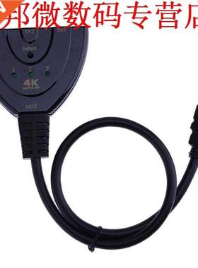 3 Input 1 Output HDMI Switcher Splitter Converter Box HDMI 1