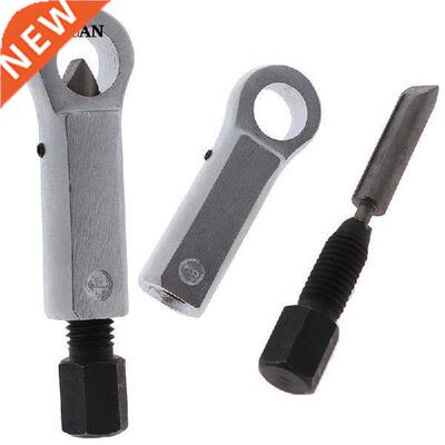 Adjustable Nut Splitter Cracker 9-12mm Nut Remover Damaged