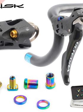 RISK Titanium Alloy Road Shifter Lever Fixing Screw Gear