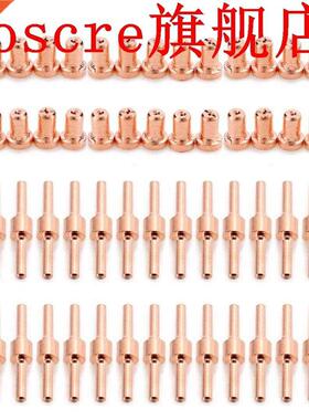 60pcs Red Copper Extended Long PlasmCutter Tip Electrodes&am