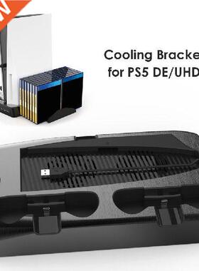 Household Vertical Cooling Stand Safety Parts Computer Set