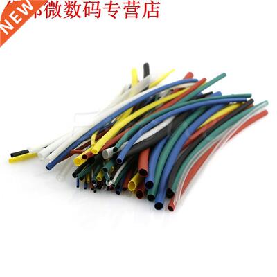 70pcs Assortment 2:1 Heat Shrink Tubing Tube Sleeving Wrap W
