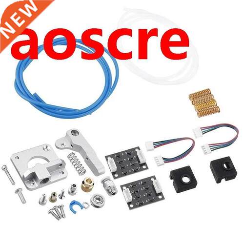 MK8 Full Metal Strip Extruder + Smoother + PTFE Tube + Sprin