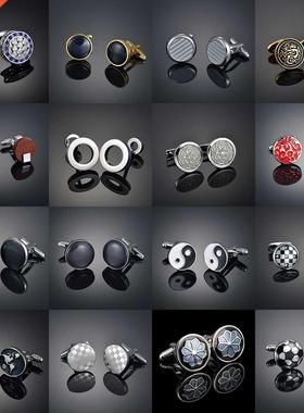 Light luxury shirt Cufflinks men's shirt cuffs nail French r
