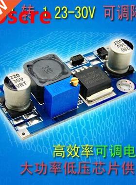 LM2596 BUCK DC-DC Adjustable power step-down module 4-35V to
