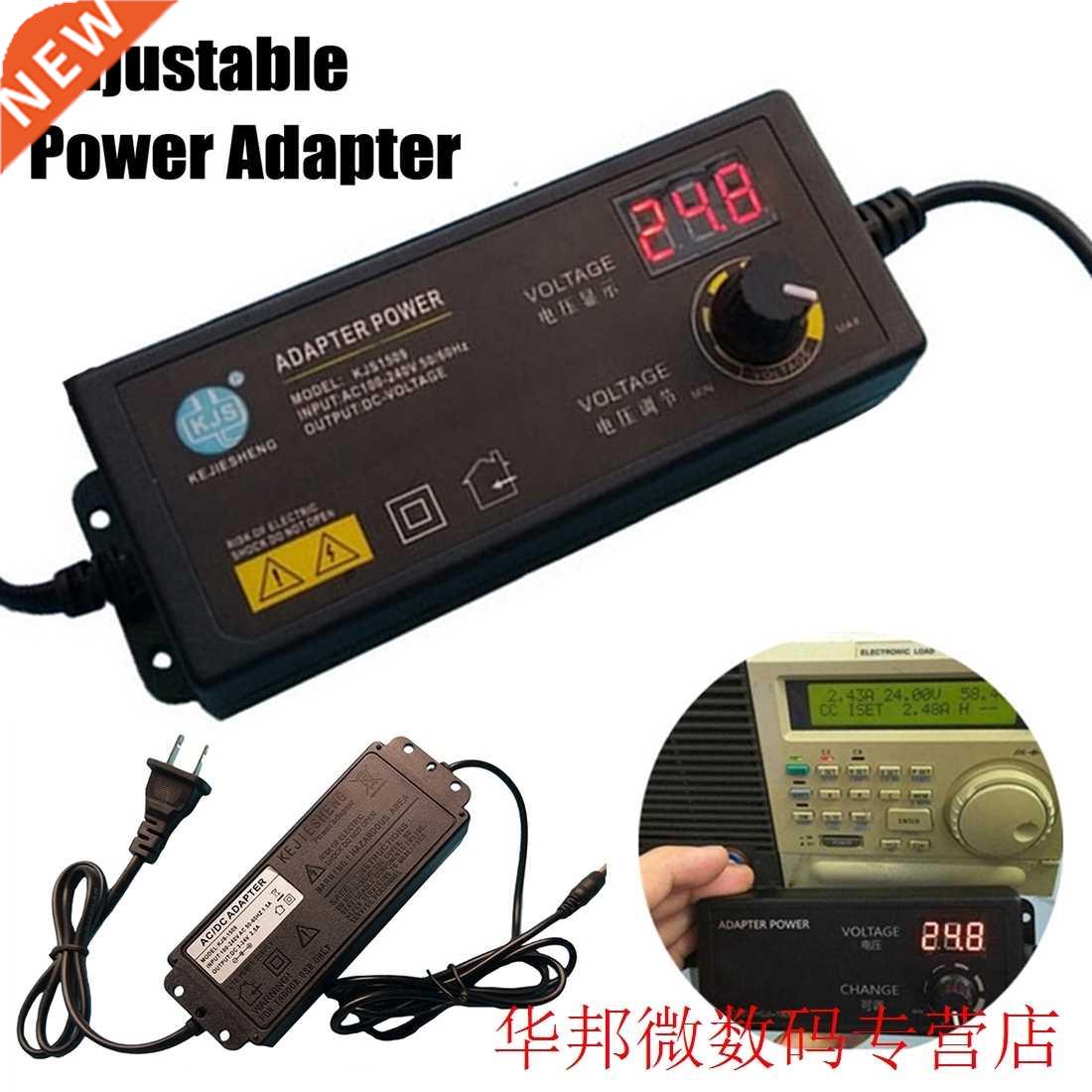 -24V 60W Speed Control Volt AC/DC Adjustable Power Adapter