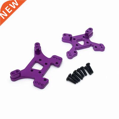 WLtoys 144002 144001 124017 124019 RC Car Metal Upgrade Part