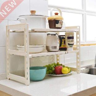 2 Tier Extendable Sink Shelf Adjustable Under Sink Rack