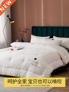 Quilt Soybean Synthetic Quilt Quilt for Spring and Autumn