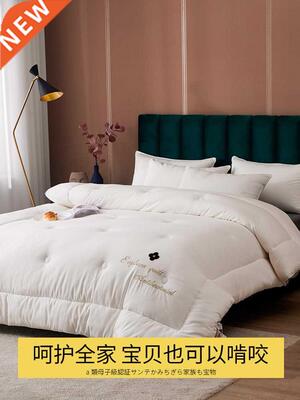 Quilt Soybean Synthetic Quilt Quilt for Spring and Autumn