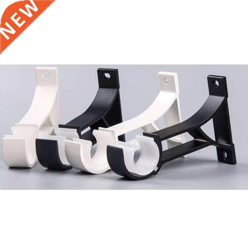 2pcs Window Drapery Ceiling Hanging Holder Wall Curtain Rod