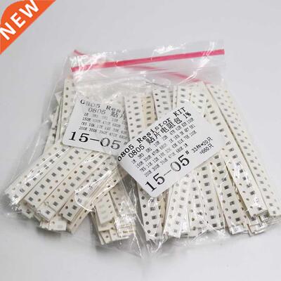 0805 SMD Resistor Kit Assorted Kit 1ohm-1M ohm 1% 33valuesX