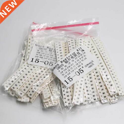 0805 SMD Resistor Kit Assorted Kit 1ohm-1M ohm 1% 33valuesX