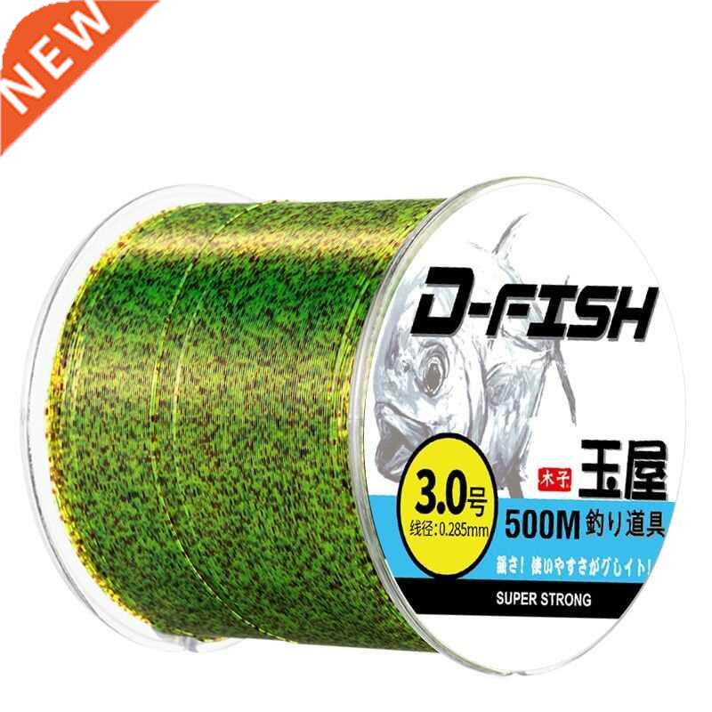 500M Spoted Invisible Super Strong Wear-Resistant Fluorocarb