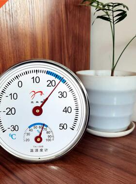 PPS Dial Round Thermometer Hygrometer Clock Household Indoor