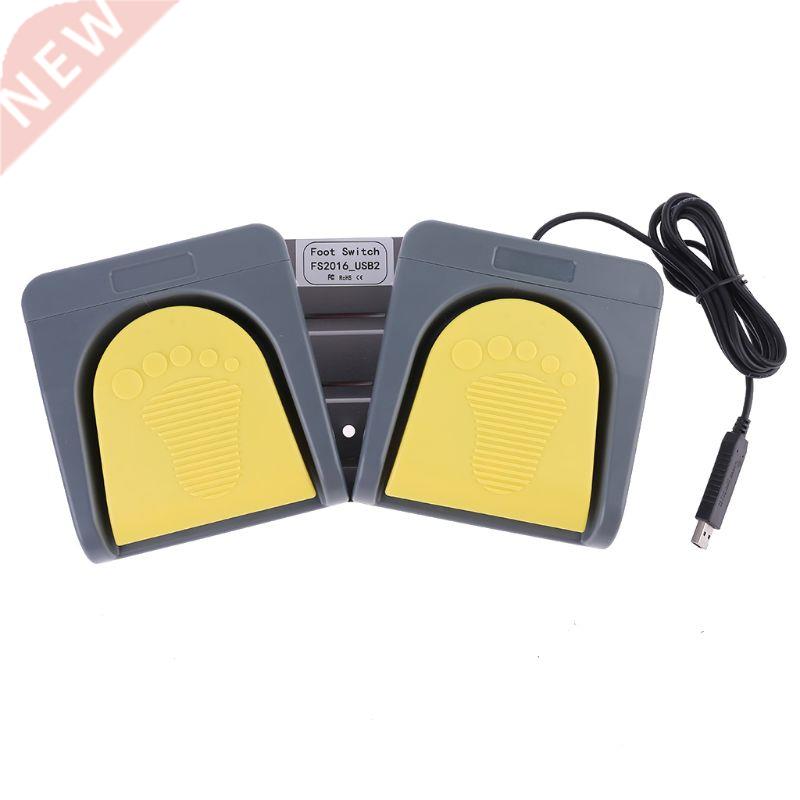 USB Double 2 Foot Switch Control Pedal Video Game Customized