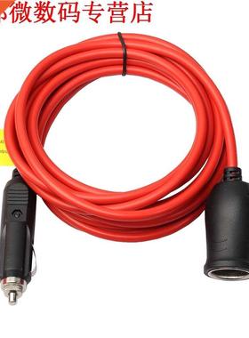 12 V 24 V Verlengkabel Plug met 10A Zekering 3.6 M Zekering