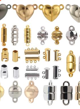 10-5Sets Stinless Steel Strong Mgnetic Clsps Mgnet End C