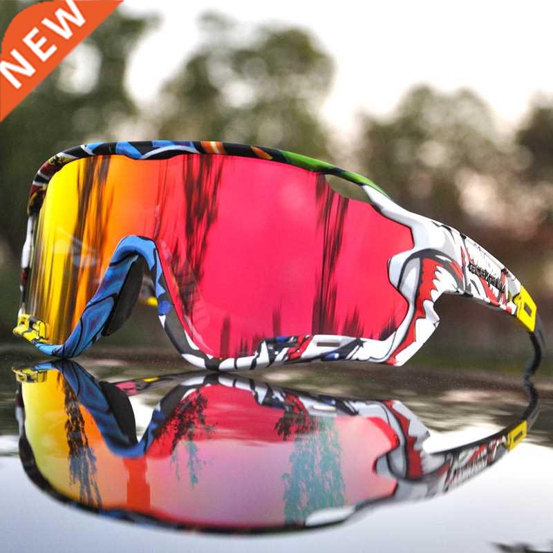 ACEXPNM Polarized Mountain Bike Cycling Glasses Outdoor Spor