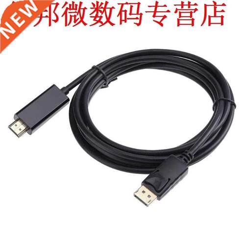 3m 1080P 10.8Gbps Displayport to HDMI Cable DP to HDMI Video