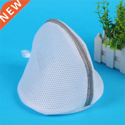 1Pc Modern Women Bra Laundry Lingerie Washing Hosiery Saver
