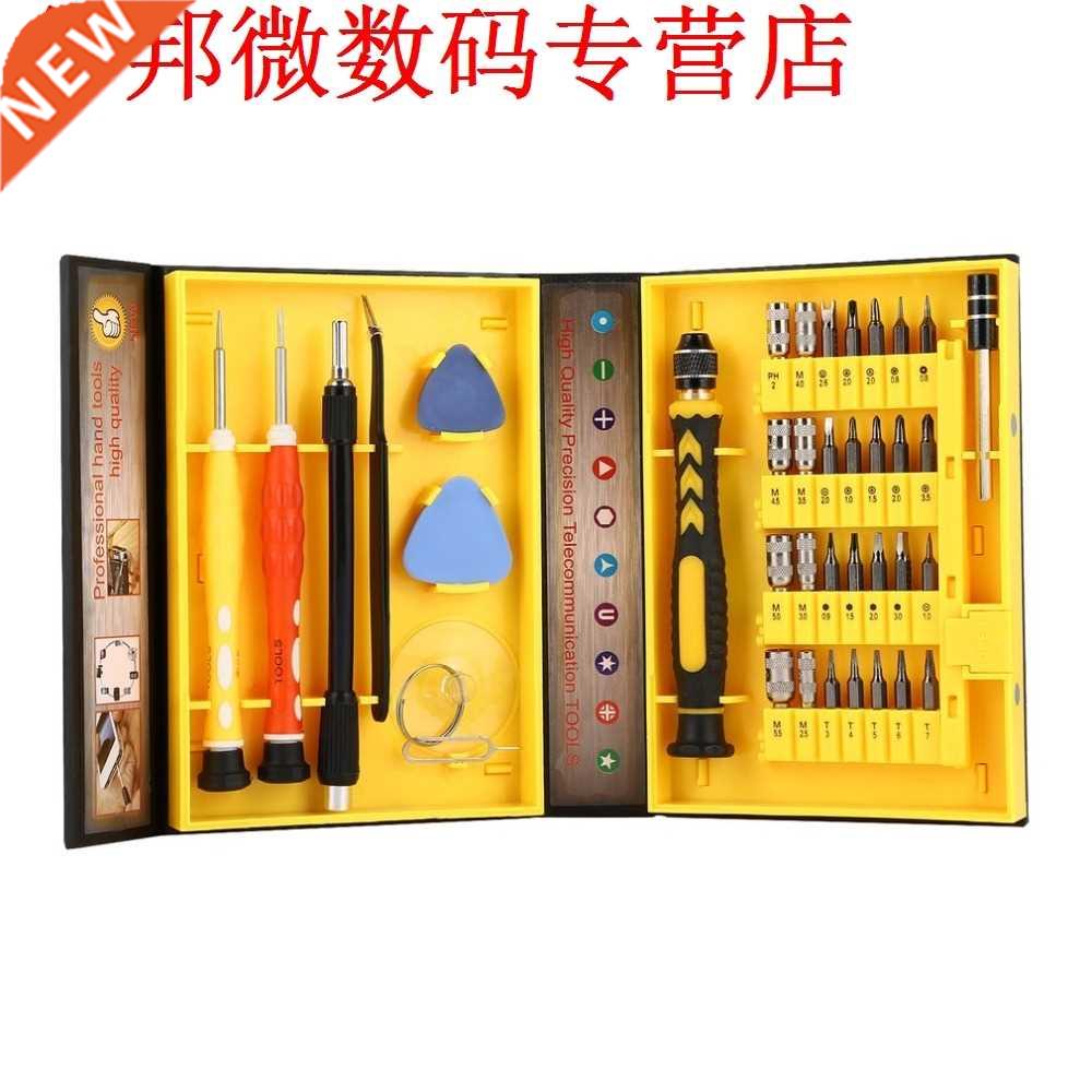 38 stks Precisie Anti Slip Handvat Sterke Tips Multip Purpos