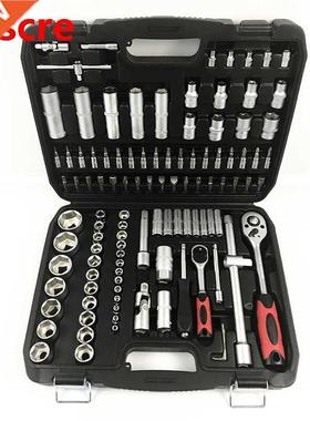 108pcs Socket Wrench Tool Set Car Repair Ratchet Spanner Wr