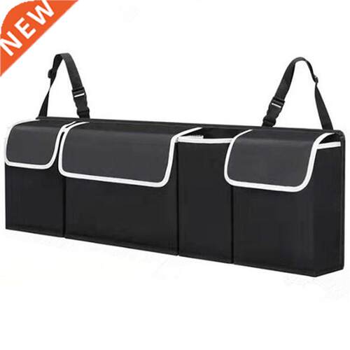 High Capacity Adjustable Car Storage Box Backseat 4 Bag Trun
