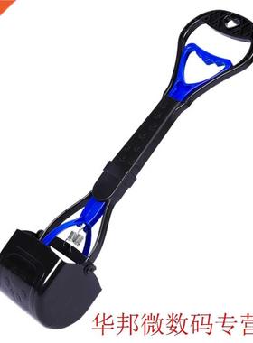 Clean Dog Waste Portable Jaw Long Handle Home Pet Pooper Sco