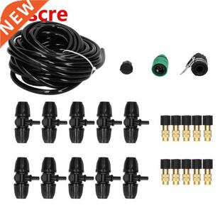 helium cylinder equipment 10m Irrigation Atomizing Kit Adjus