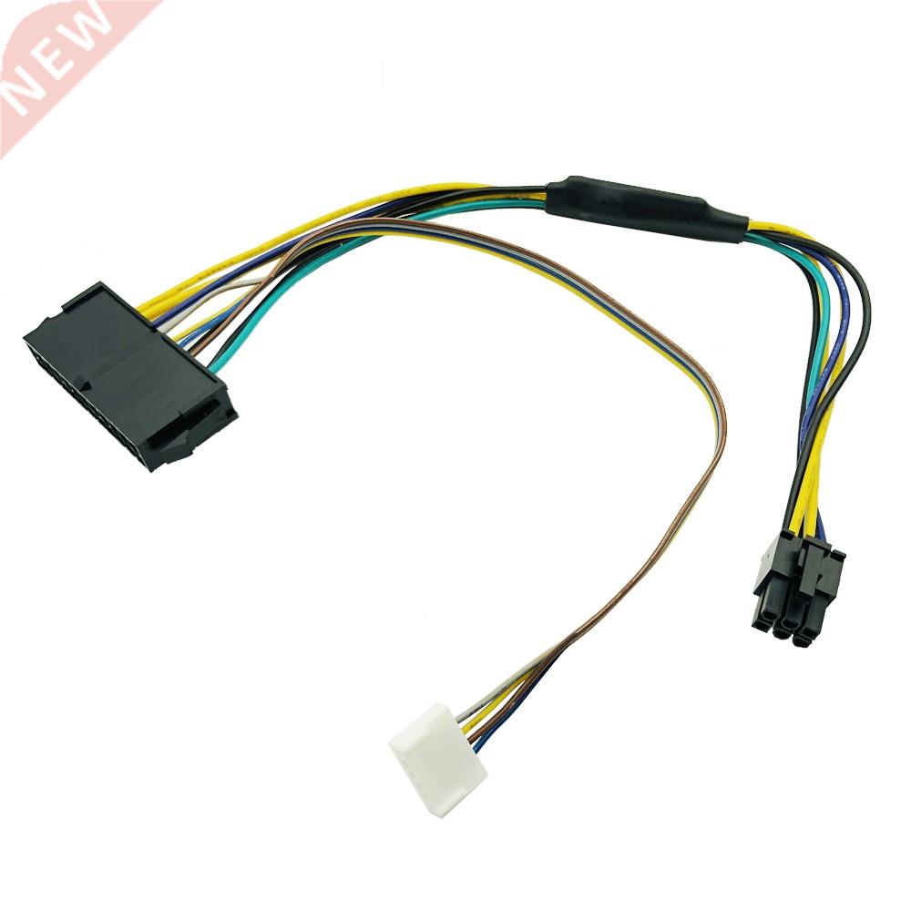 0CM Modular Power Supply Cable ATX 24Pin 24 Pin to 6Pin 6-