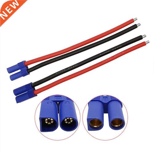 EC5 Male Plug / Female Jack with 10AWG Silicone Cable Connec