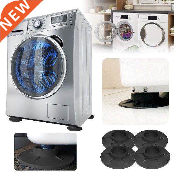 4pcs Universal Anti-vibration Noise-reducing