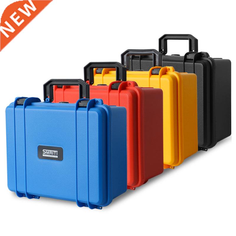 280x240x130mm Safety Instrument Tool Box ABS Plastic Storage