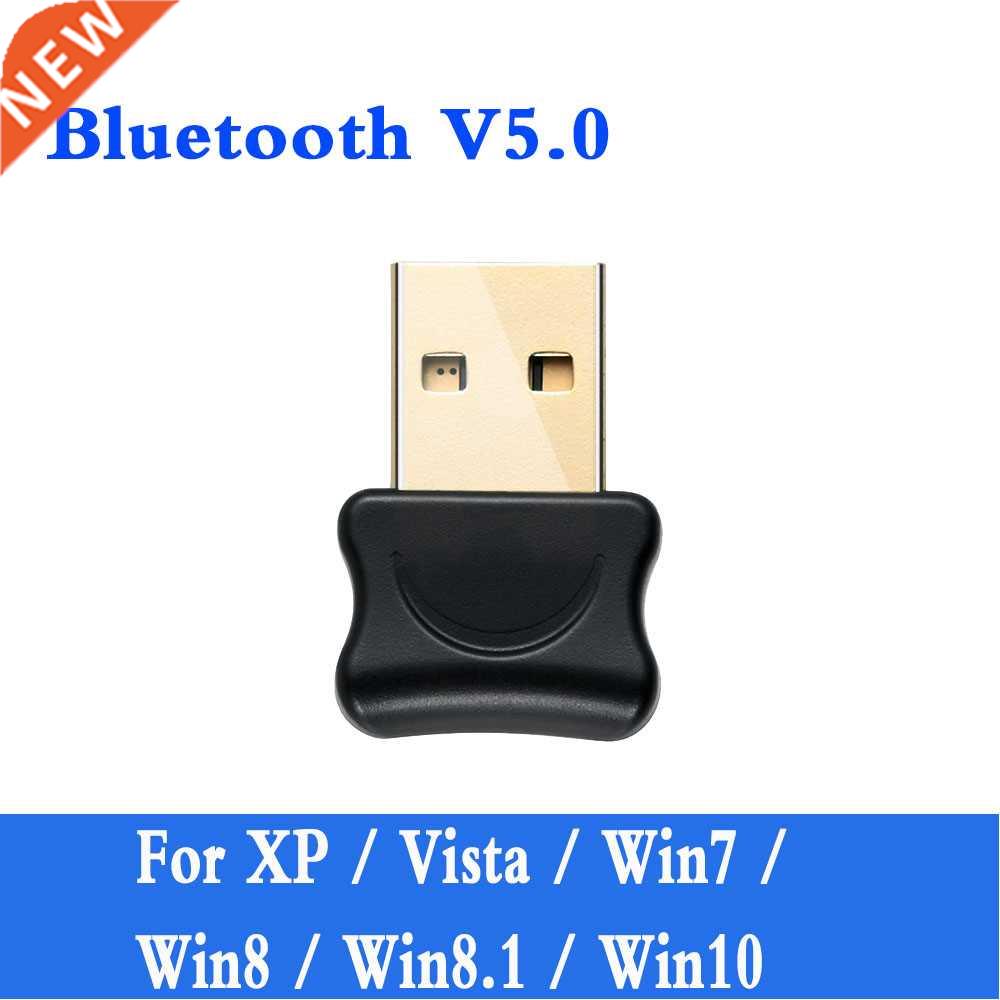 SB Bluetooth 5.0 Adapter Transmitter Bluetooth Receiver Audi