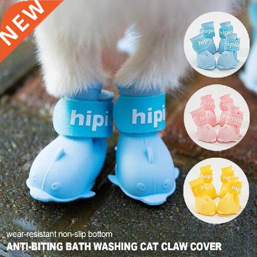 4Pcs/Set Adjustable Pet Shoes Soft Silicone Anti-Scratch
