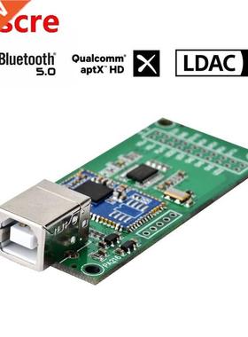 CSR8675 Bluetooth 5.0 24Bit/96K Aptx Aptx-HD LDAC Digital In