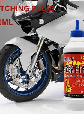 400ML Vacuum Tire Inner Tube Repair Glue Car Motorcycle