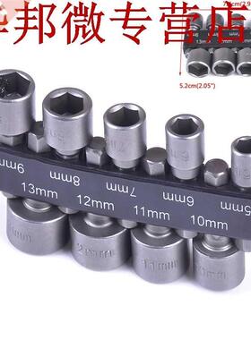 Haute qualité 9 pièces/ensemble 1/4 