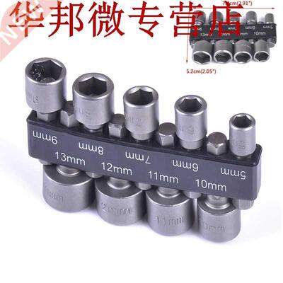 Haute qualité 9 pièces/ensemble 1/4 