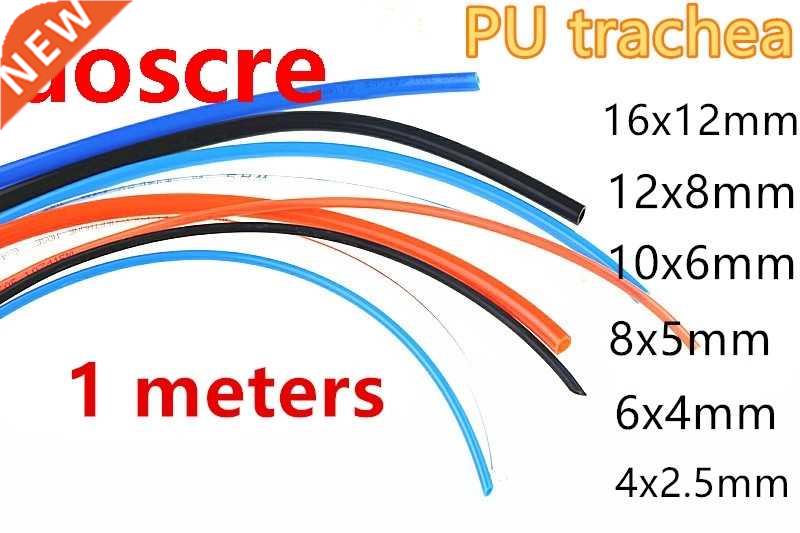 Pneumatic hose compressor hose with pneumatic parts PU hose