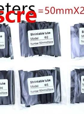 50mmX20pcs / lot ( 1meter ) Heat Shrink Tubing Tube Black Co